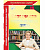 Справочник учителя-логопеда школы. ФГОС