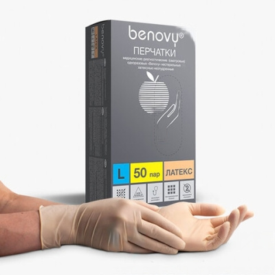 Перчатки латексные смотровые КОМПЛЕКТ 50 пар (100 шт.), размер L (большой), бежевые, BENOVY Latex Chlorinated