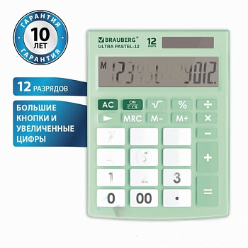 Калькулятор настольный BRAUBERG ULTRA PASTEL-12-LG (192x143 мм), 12 разрядов, двойное питание, МЯТНЫЙ, 250504
