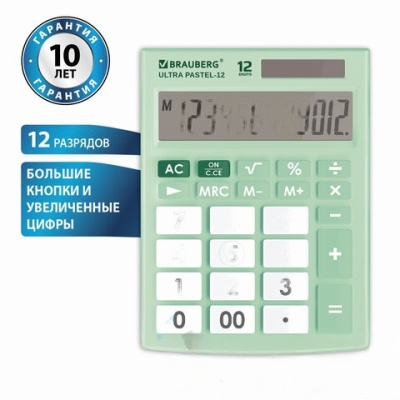 Калькулятор настольный BRAUBERG ULTRA PASTEL-12-LG (192x143 мм), 12 разрядов, двойное питание, МЯТНЫЙ, 250504