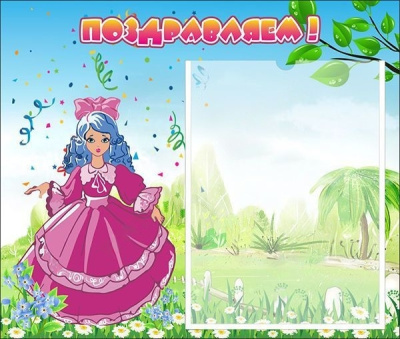 Стенд Поздравляем, 0,46*0,39 м