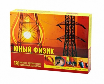Набор Юный физик