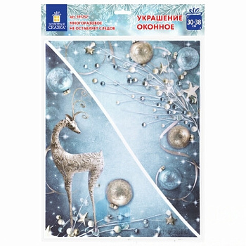 Украшение для окон и стекла ЗОЛОТАЯ СКАЗКА "Зимнее волшебство 2", 30х38 см, ПВХ, 591252