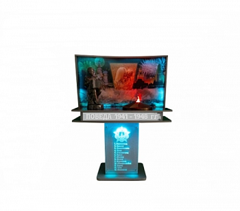 Мультимедийный патриотический комплекс Уголок Победы