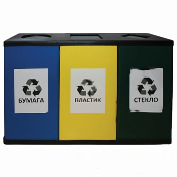 Урна металлическая для раздельного сбора мусора, 700х1065х360 мм, 3 бака по 80 литров, оцинкованная сталь/прочный термостойкий пластик, 450
