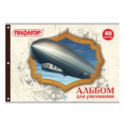 Альбом для рисования А4 40 л., скоба, обложка офсет, ПИФАГОР, 205х290 мм, "Винтаж" (1 вид), 105085