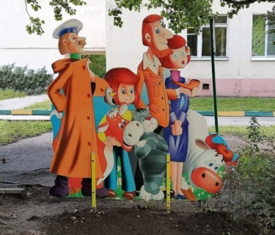 Уличная фигура Простоквашино