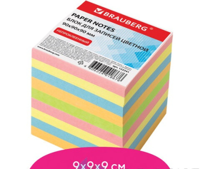 Блок для записей BRAUBERG непроклеенный, куб 9х9х9 см, цветной, 122341