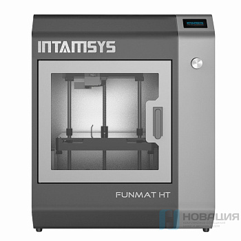 3D принтер Intamsys FUNMAT HT Enhanced