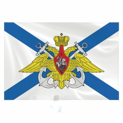 Флаг ВМФ России "Андреевский флаг с эмблемой" 90х135 см, полиэстер, STAFF, 550234