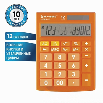 Калькулятор настольный BRAUBERG ULTRA-12-RG (192x143 мм), 12 разрядов, двойное питание, ОРАНЖЕВЫЙ, 250495