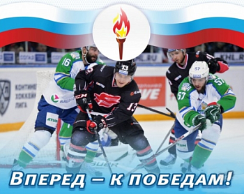 Баннер Вперед к победам, 2,5х2 м