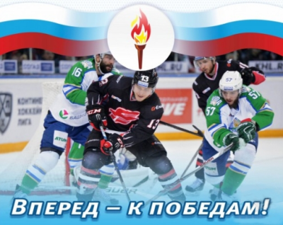 Баннер Вперед к победам, 2,5х2 м