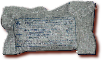 Пакет перевязочный индивидуальный ИПП-1