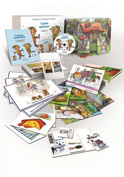 Комбинированное наглядное пособие Страна здоровья (предметно-наглядный комплекс)