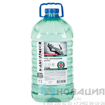 Антисептик-гель для рук спиртосодержащий (70%) 5 л MANUFACTOR, дезинфицирующий, N30801