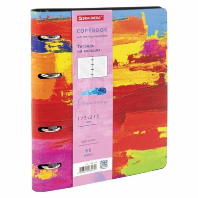 Тетрадь на кольцах А5 (180х220 мм), 80 л., под кожу, BRAUBERG VISTA, "Colors", 112129