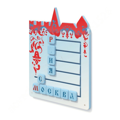 Панель детская игровая тактильная Собери слово