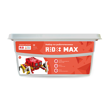 Набор по робототехнике R:ED X MAX