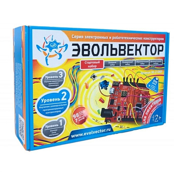 Стартовый набор Программируемые контроллеры (2 уровень)