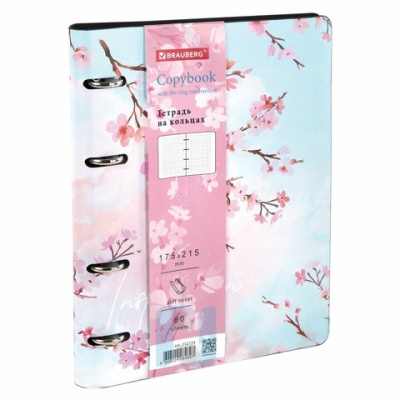 Тетрадь на кольцах А5 (180х220 мм), 80 л., под кожу, BRAUBERG VISTA, "Inspiration", 112124