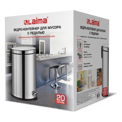 Ведро-контейнер для мусора урна с педалью LAIMA "Classic Plus", 20 литров, зеркальное, Турция, 608114