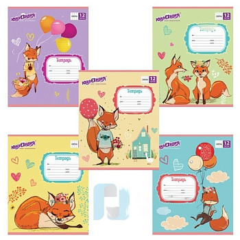 Тетрадь 12 л. ЮНЛАНДИЯ клетка, обложка картон, "ЛИСЯТА", 104913