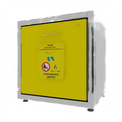 Шкаф для хранения химических реактивов огнеупорный ЛВЖ-600