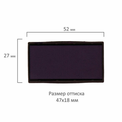 Подушка сменная 47х18 мм, синяя, для GRM 4912_P3, TRODAT 4912, 4952, 4912/DB, 171000016