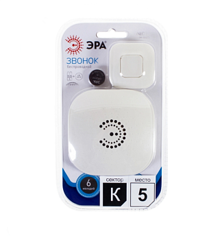 Звонок беспроводной Bionic-Gray