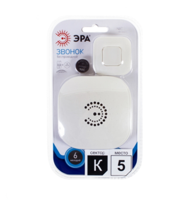 Звонок беспроводной Bionic-Gray