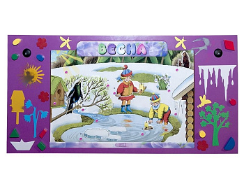 Игровая интерактивная Панель детская Весна