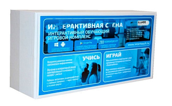 Интерактивная виртуальная стена Iwall Master Touch