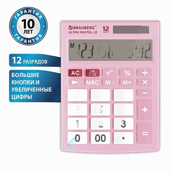 Калькулятор настольный BRAUBERG ULTRA PASTEL-12-PK (192x143 мм), 12 разрядов, двойное питание, РОЗОВЫЙ, 250503
