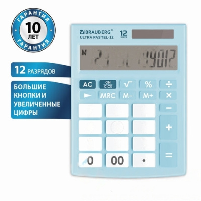 Калькулятор настольный BRAUBERG ULTRA PASTEL-12-LB (192x143 мм), 12 разрядов, двойное питание, ГОЛУБОЙ, 250502