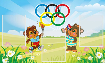 Стенд Спортивный уголок, 1000х600 мм