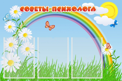 Стенд Советы пcихолога, 0,9х0,6м