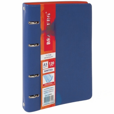 Тетрадь на кольцах А5 (180х220 мм), 120 листов, под кожу, BRAUBERG "Fusion", синий/оранжевый, 129994