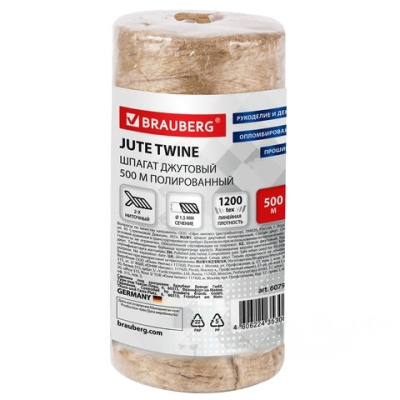 Шпагат джутовый полированный длина 500 м диаметр 1,5 мм, 2-х ниточный, BRAUBERG, 607944