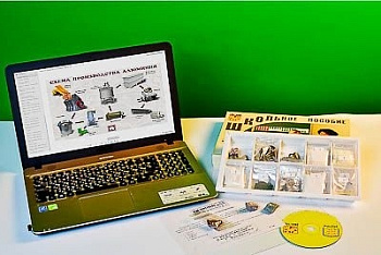 Коллекция натурально-интерактивная Алюминий