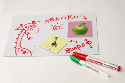 Магнитно-маркерное белое поле А4