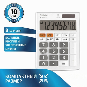 Калькулятор настольный BRAUBERG ULTRA-08-WT, КОМПАКТНЫЙ (154x115 мм), 8 разрядов, двойное питание, БЕЛЫЙ, 250512