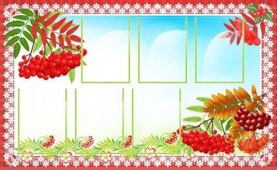 Стенд Информационный, 1,3*0,8м