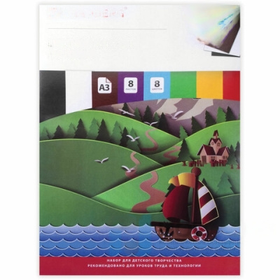 Картон цветной БОЛЬШОГО ФОРМАТА, А3 немелованный (матовый), 8 листов 8 цветов, BRAUBERG, (297х420 мм), "Кораблик", 129907