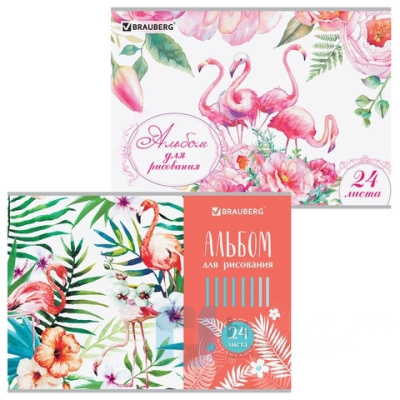 Альбом для рисования А4 24 листа, скоба, выборочный лак, BRAUBERG, 202х285 мм, "Фламинго" (2 вида), 105059