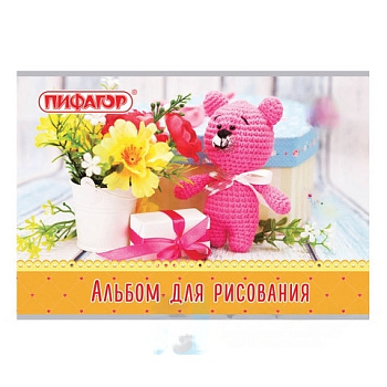 Альбом для рисования А4, 40 л., скоба, обложка офсет, ПИФАГОР, 205х290 мм, "Медвежонок и цветы" (1 вид), 105083