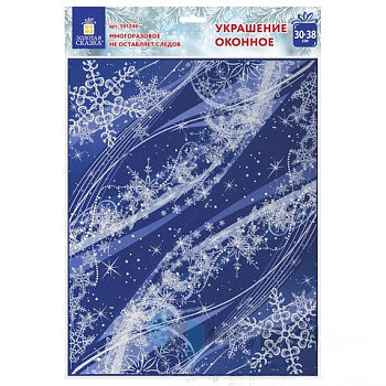 Украшение для окон и стекла ЗОЛОТАЯ СКАЗКА "Зимние узоры 4", 30х38 см, ПВХ, 591246