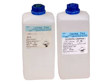 Набор химических реактивов №1 ОС Кислоты малый