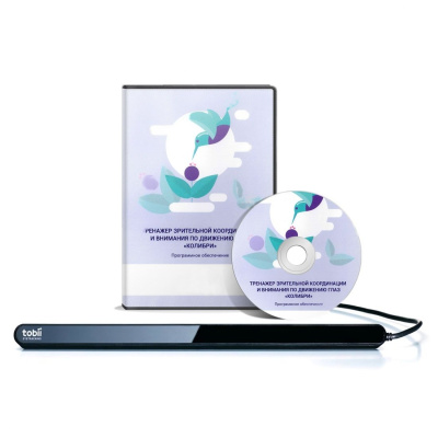 Программно-аппаратный комплекс для зрительной координации и внимания по движению глаз "Колибри"