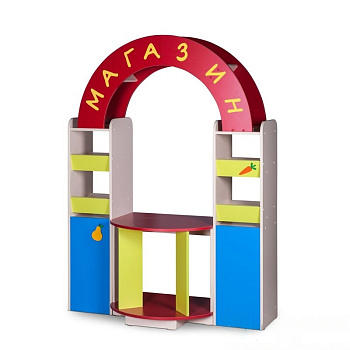 Игровая зона Магазин Сюрприз, 1250х550х1700 мм